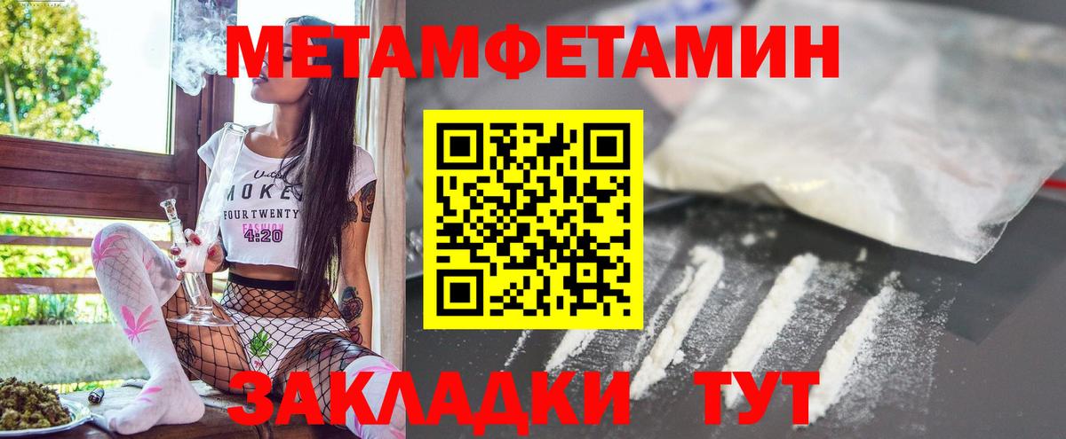АМФЕТАМИН VHQ Рассказово