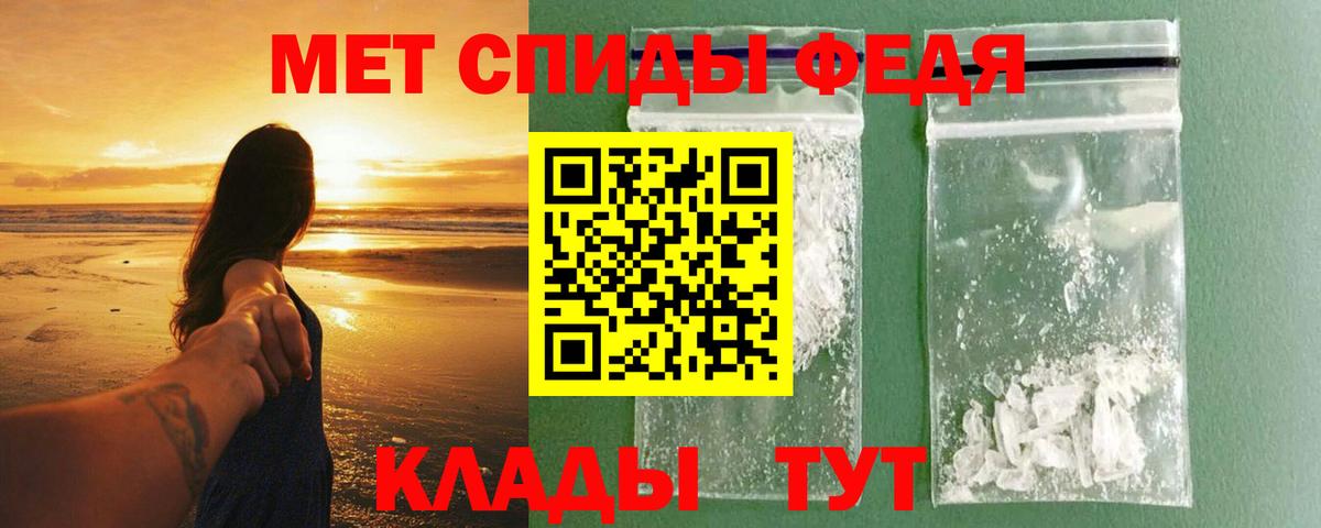 АМФЕТАМИН  Амфетамин Розовый  Вход с VPN  Рассказово 