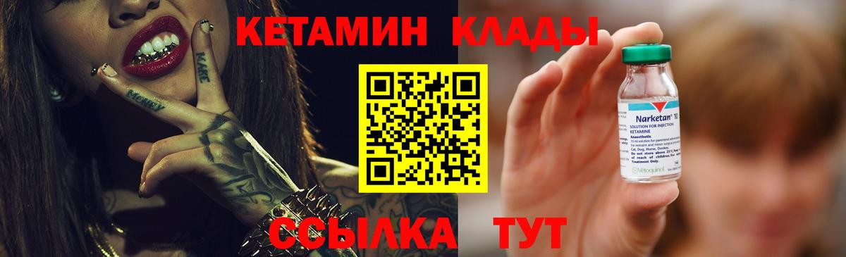 Кетамин VHQ  omg   Рассказово  Вход с VPN  Кетамин ketamine 