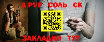мескалин Ярцево