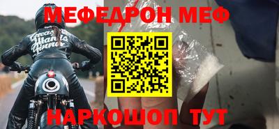 эйфоретик Ярославль