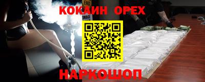 мескалин Ярцево