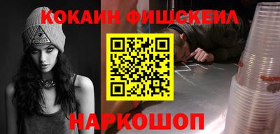 эйфоретик Ярославль