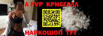 мескалин Янаул