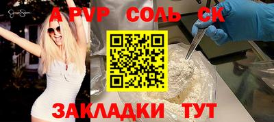 мескалин Янаул