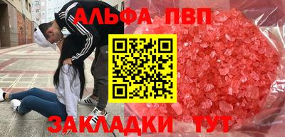 мескалин Янаул