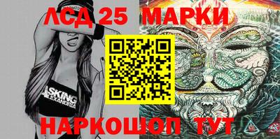 мескалин Янаул