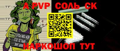мескалин Янаул