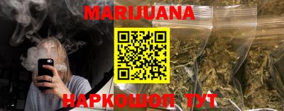 мескалин Янаул