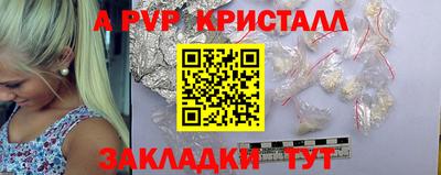 мескалин Янаул