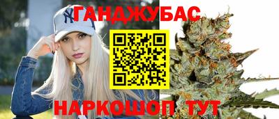 мескалин Ярцево
