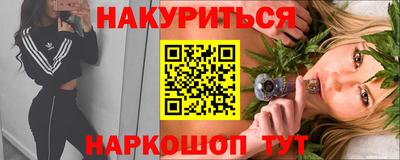 мескалин Янаул