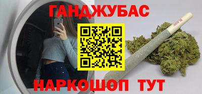 мескалин Янаул