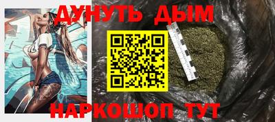 мескалин Ярцево