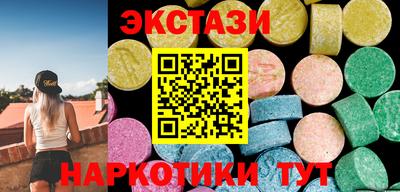 эйфоретик Ярославль