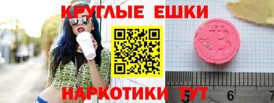 эйфоретик Ярославль