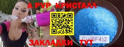 мескалин Ярцево