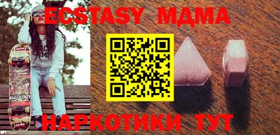 мескалин Ярцево