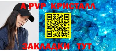 мескалин Ярцево