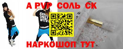 эйфоретик Ярославль