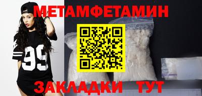 мескалин Янаул