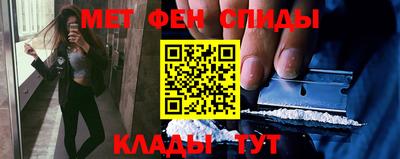 мескалин Ярцево