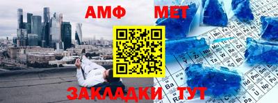 мескалин Янаул