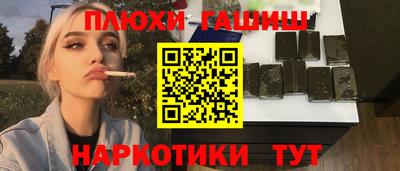 мескалин Ярцево