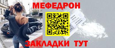 мескалин Янаул