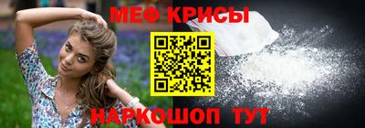 мескалин Янаул