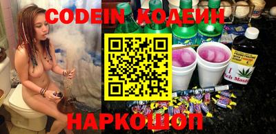 эйфоретик Ярославль