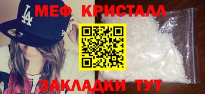 мескалин Ярцево