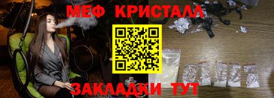 мескалин Ярцево