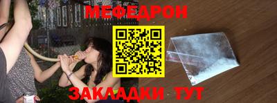 мескалин Ярцево