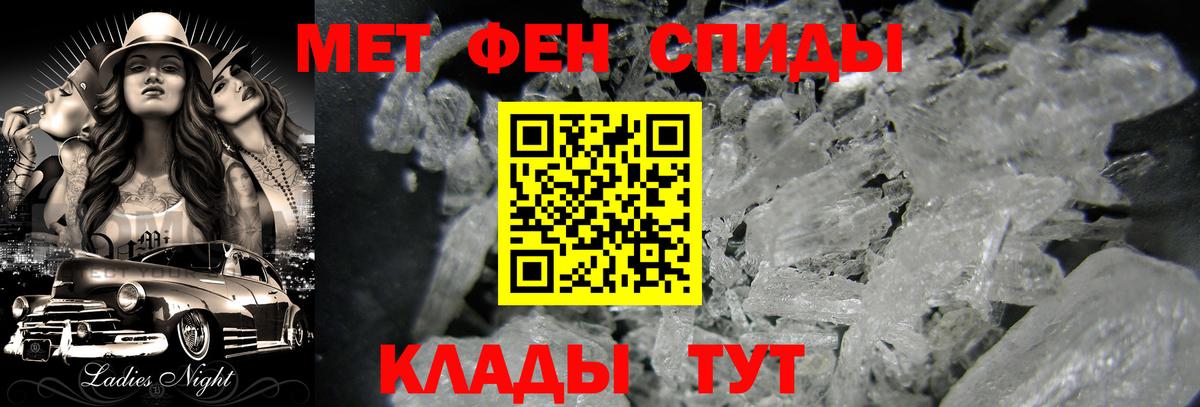 Рассказово  Метамфетамин винт  Метамфетамин  Метамфетамин винт  Вход с VPN 