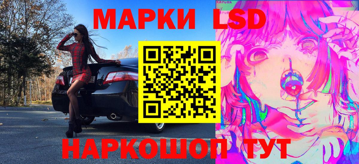 где купить наркоту  Марки N-bome  Рассказово  Марки 25I-NBOMe 1,5мг  Вход с VPN  Марки 25I-NBOMe 1,5мг 