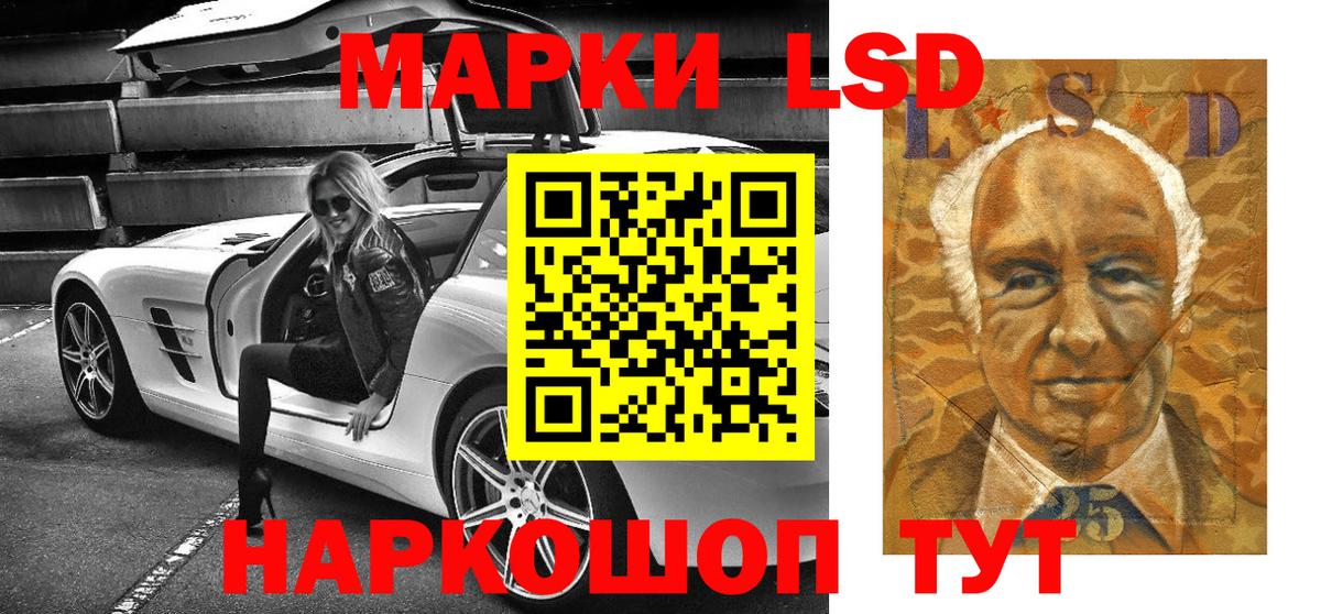 Марки NBOMe 1,5мг Рассказово