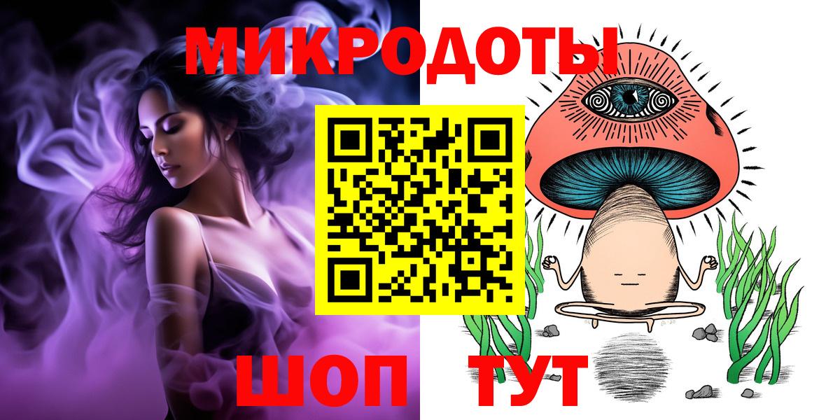 Галлюциногенные грибы прущие грибы  Вход с VPN  Псилоцибиновые грибы Magic Shrooms  Рассказово 