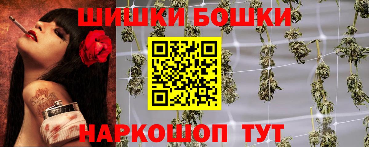 Каннабис MAZAR  Бошки марихуана THC 21%  Бошки марихуана AK-47  Бошки Шишки SATIVA & INDICA  Рассказово  Вход с VPN 
